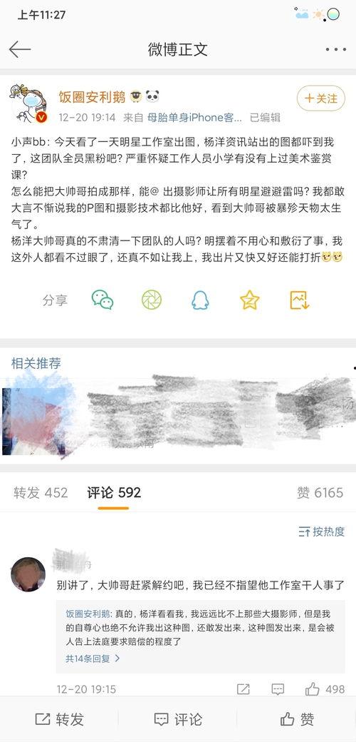 吃瓜中心粉丝数量,吃瓜中心粉丝突破XX万,揭秘热门话题背后的秘密!”