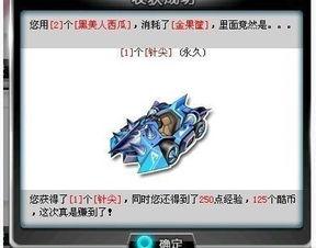 qq吃瓜梦工场,网络热点的幕后推手